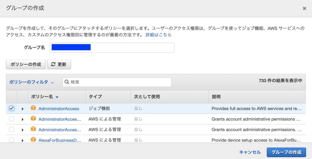 Amazon LightsailでWordPress構築 – AWSセキュリティ設定編